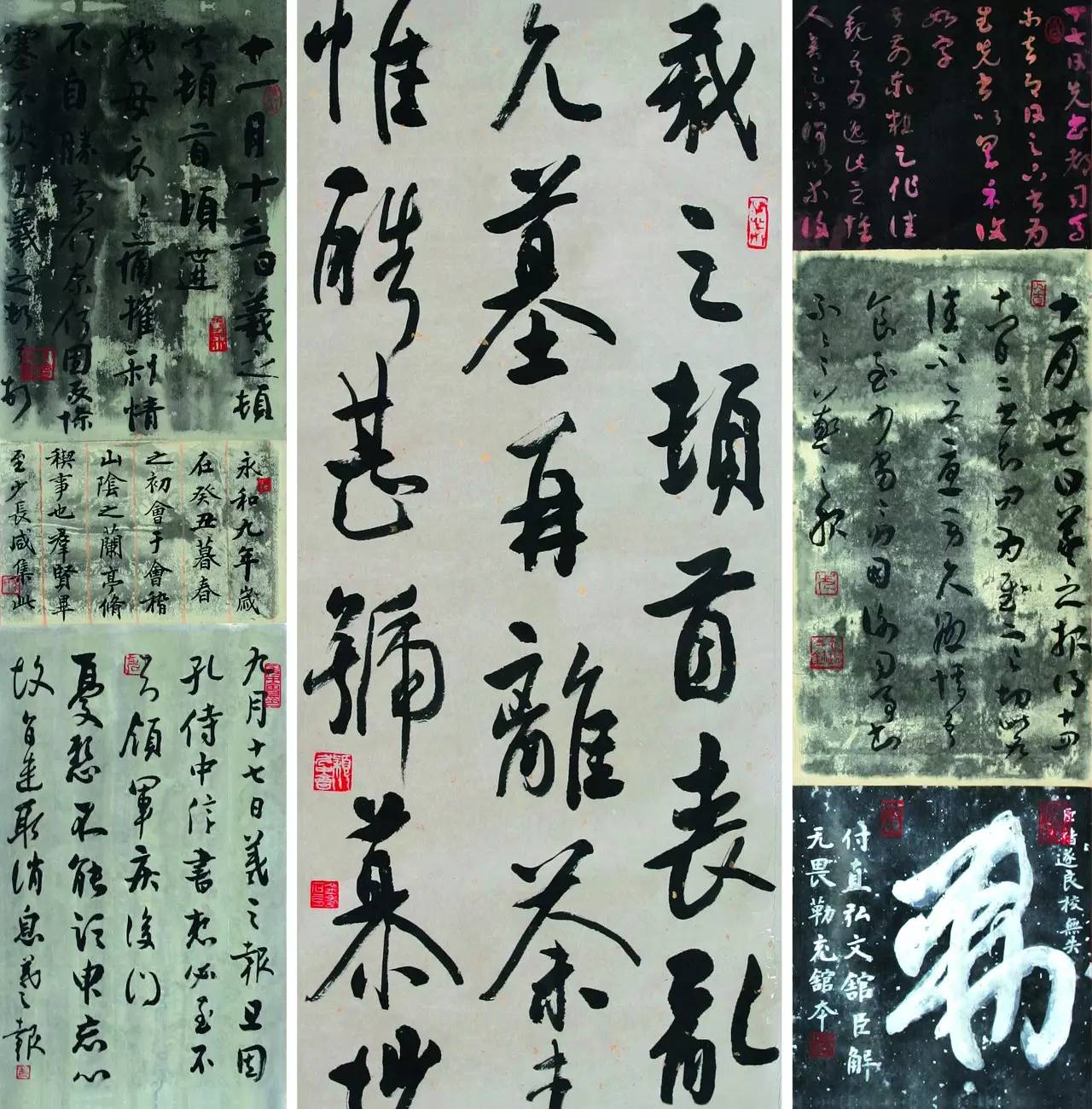 王羲之传奇