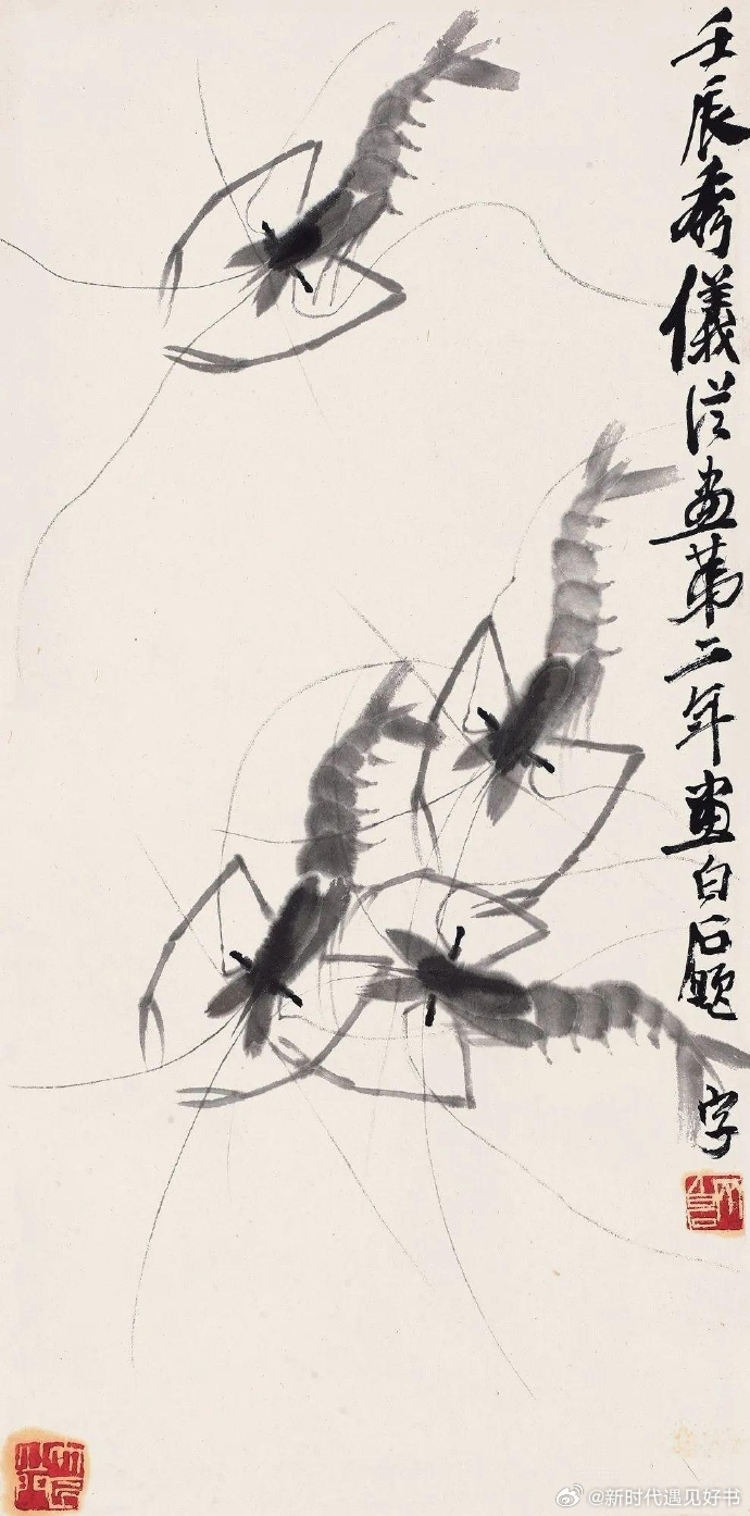 齐白石的虾，拍卖场上的艺术与市场奇迹