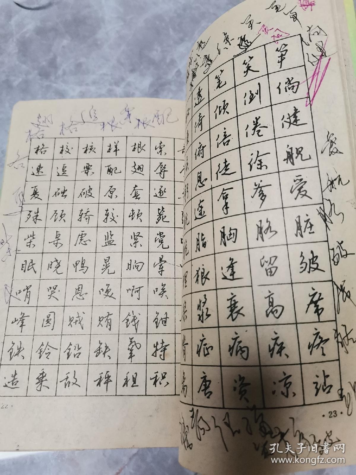 钢笔行书字帖，3500常用字电子版——书写艺术的数字化传承