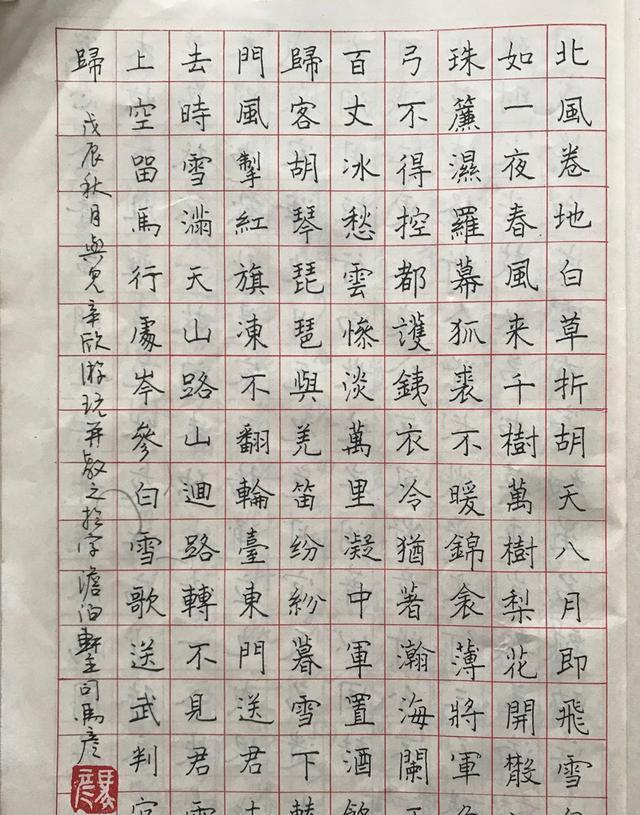 硬笔书法笔画，笔尖下的艺术与传承