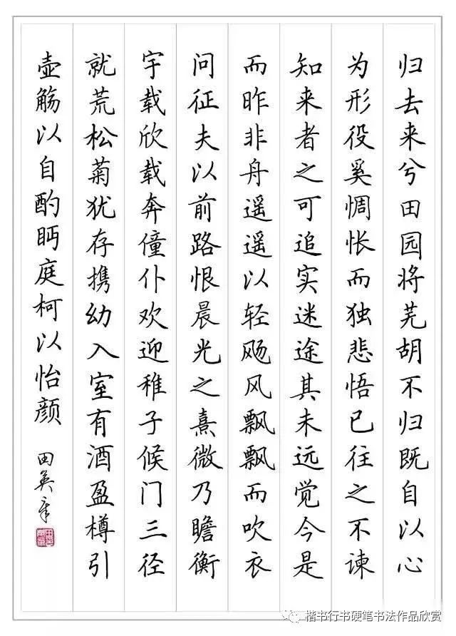 千年风骨
