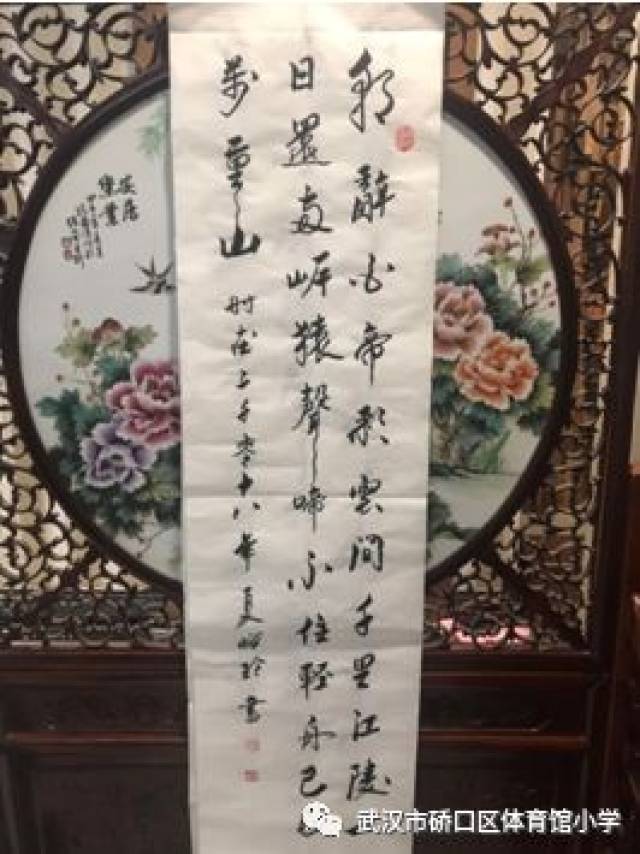 楷书四大家的故事，笔墨间的不朽传奇