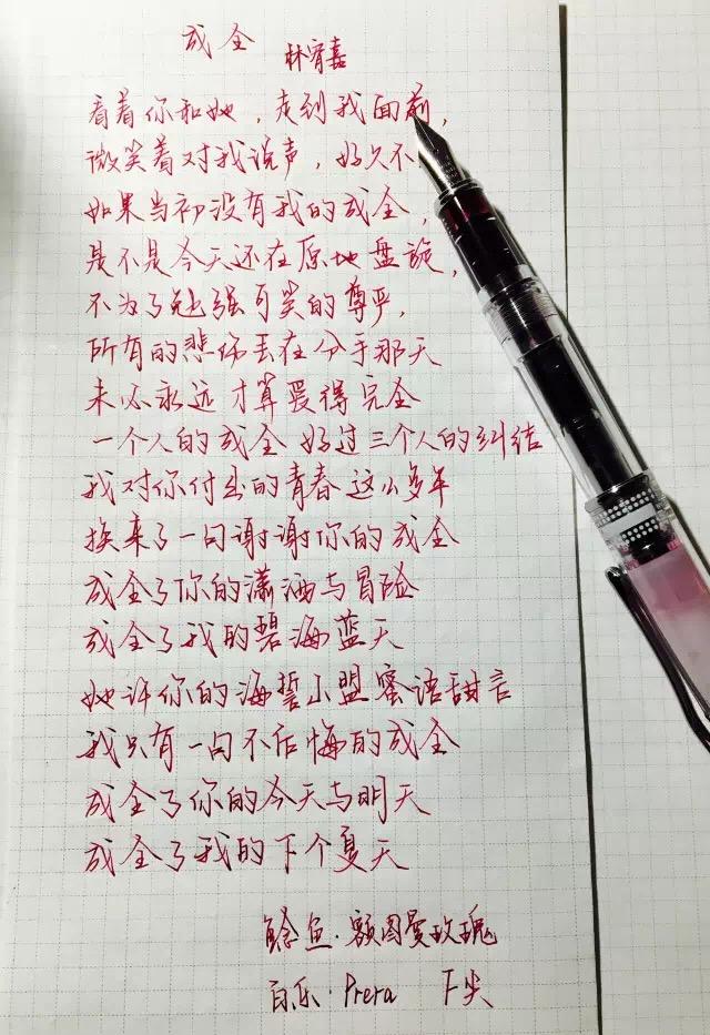 笔尖舞者，探索写字自带笔锋的奥秘