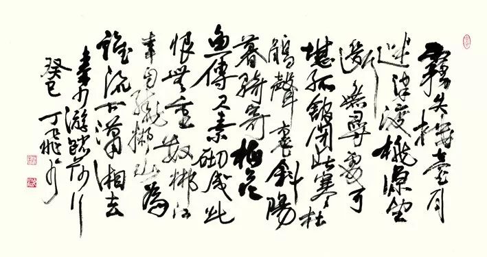书法艺术之韵，探索书法类核心期刊的魅力与价值