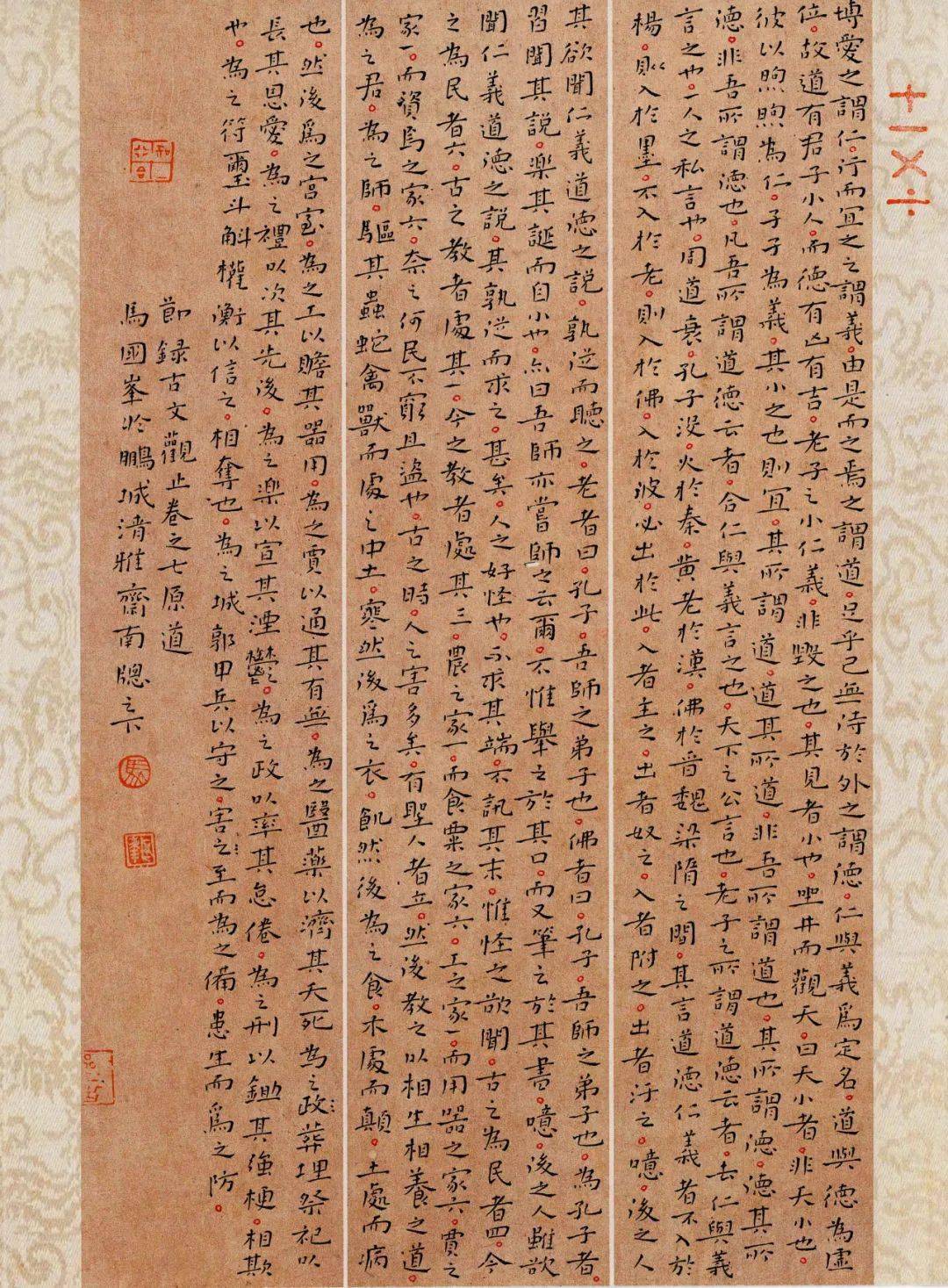 全国书法大赛