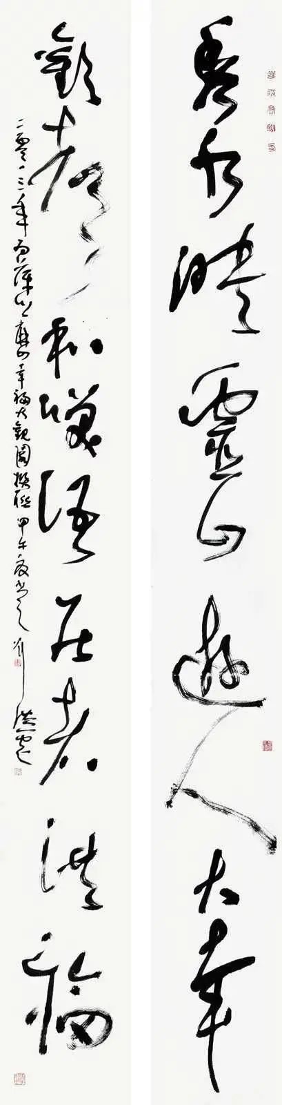 刘洪彪的退场，一位书法家的自我审视与中书协的变迁