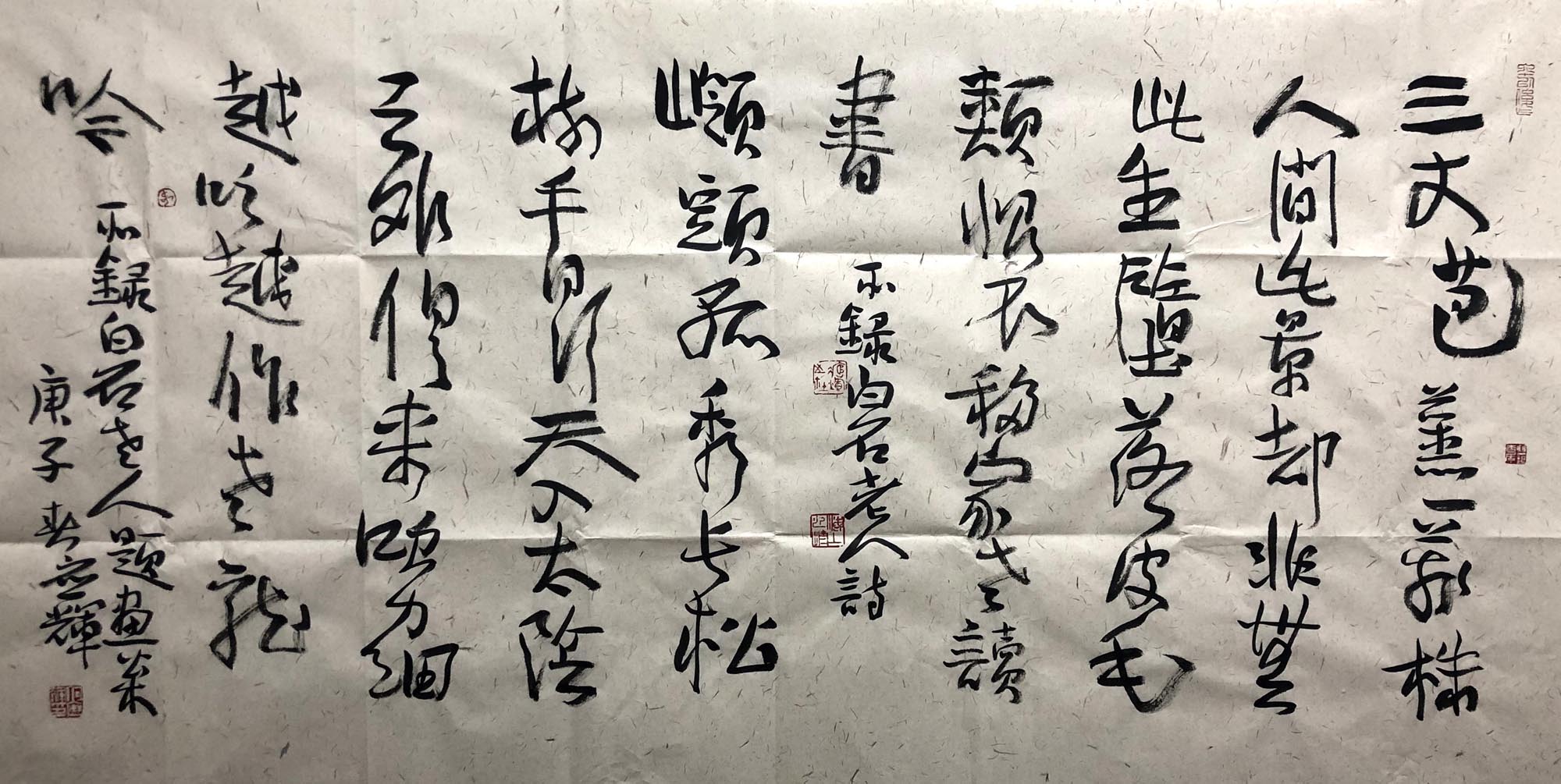 欣赏何应辉书法，笔墨间的艺术韵律与文化传承