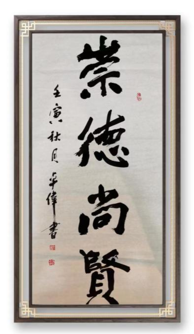 全国书法作品展，笔墨间的艺术盛宴
