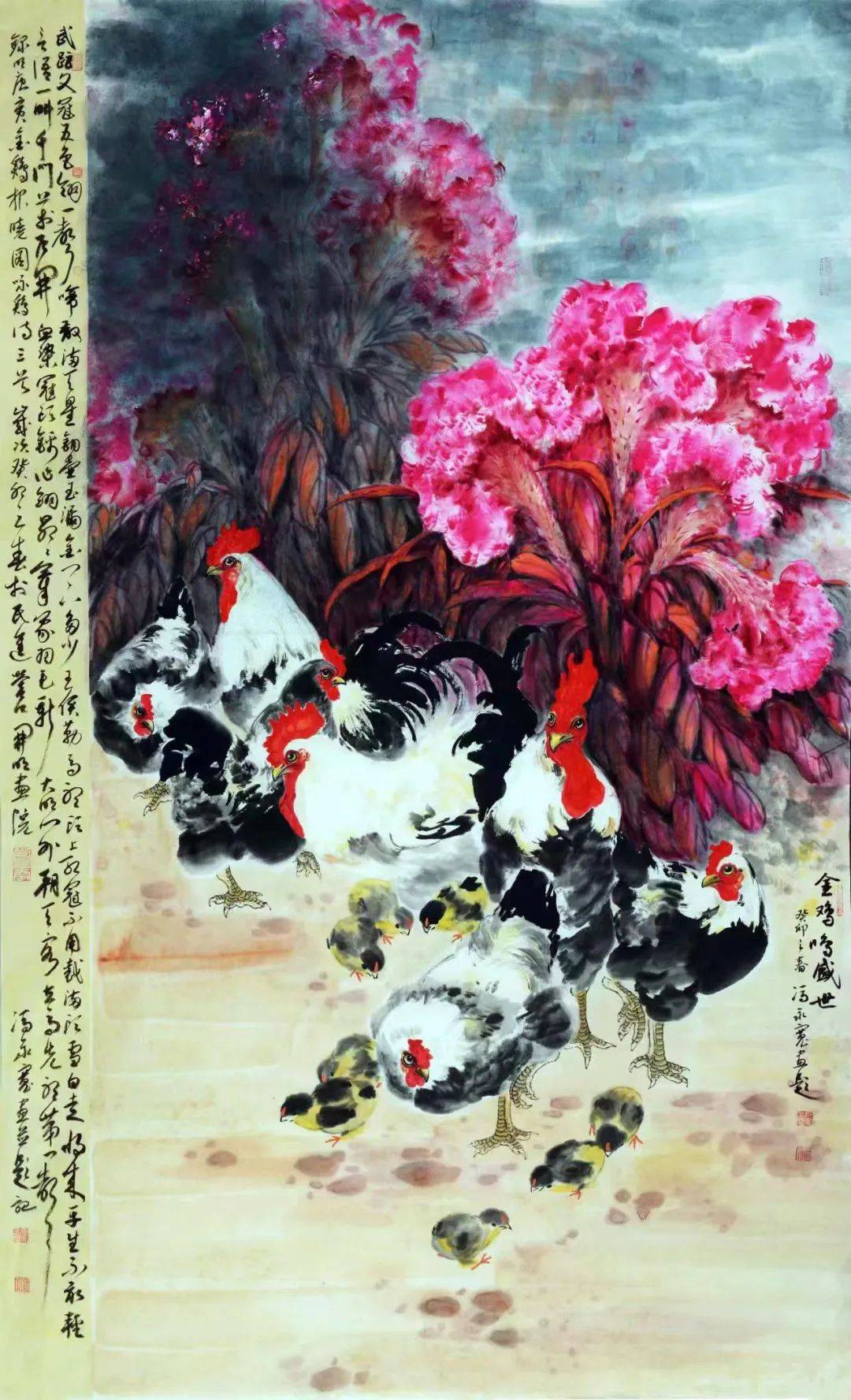 全国书画展
