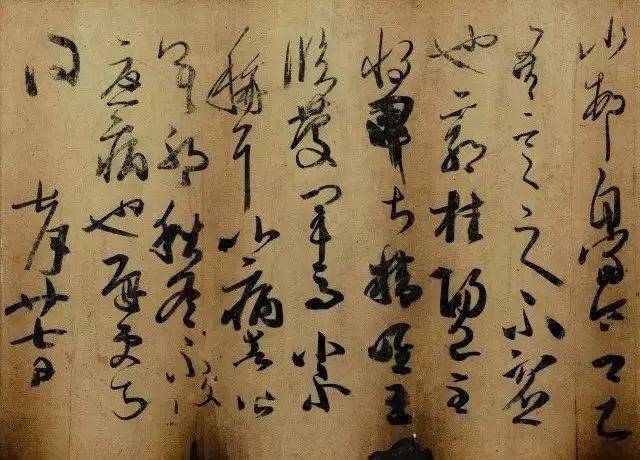 探秘千年瑰宝，王羲之小楷真迹的书法艺术与文化价值