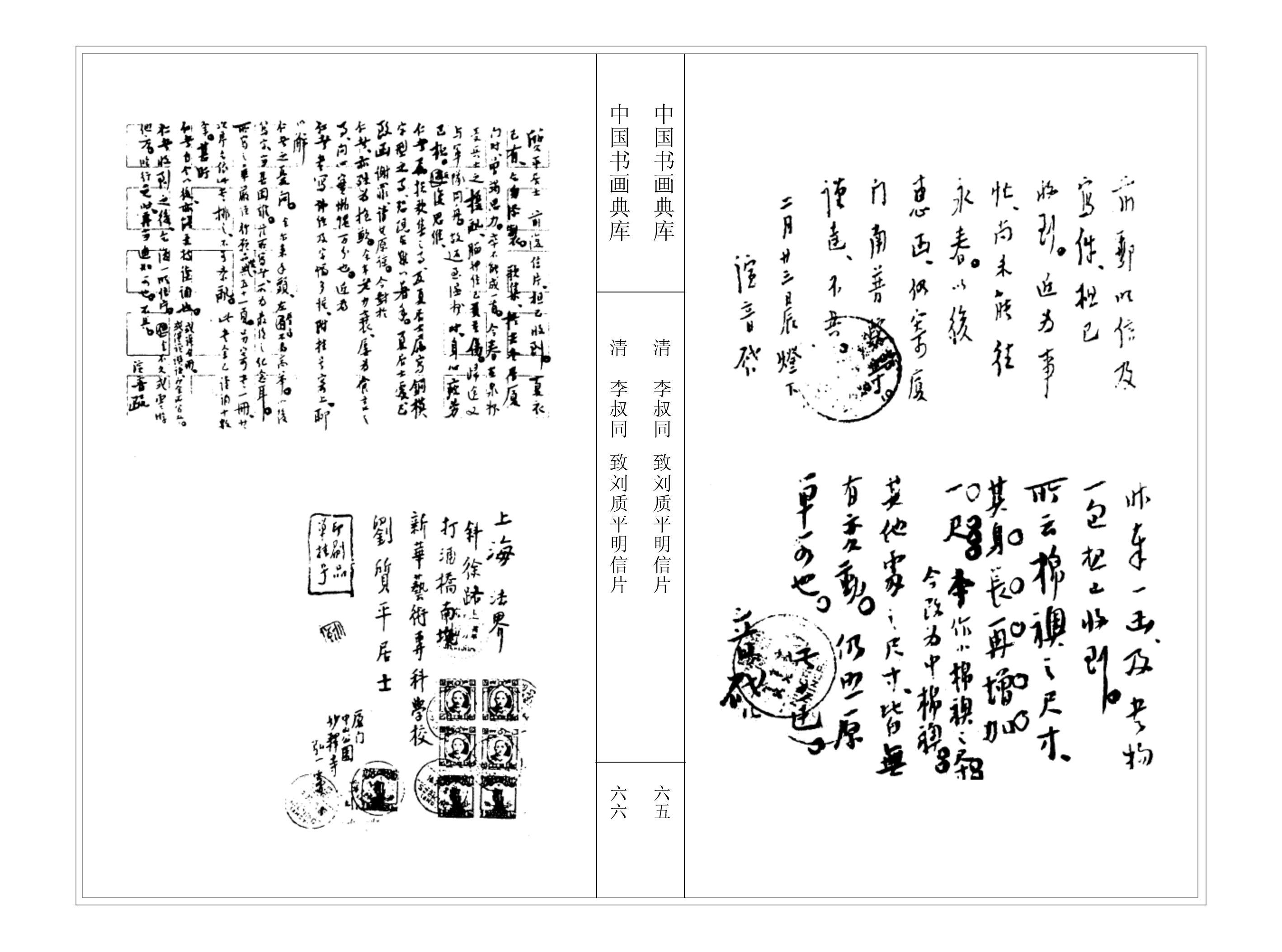 收藏价值与市场价格