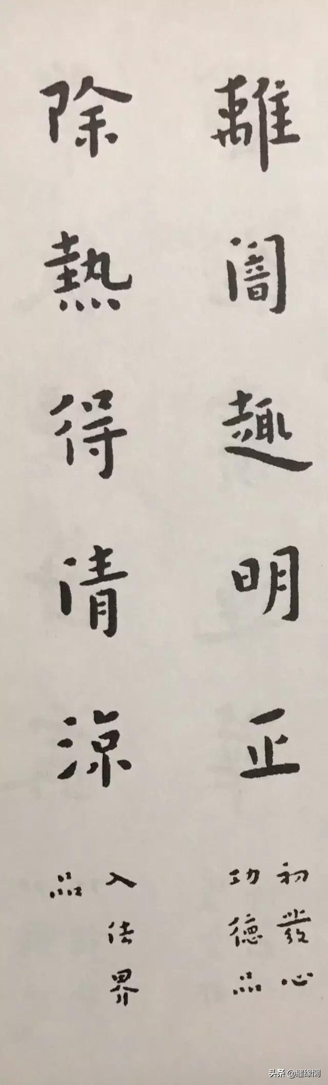 弘一法师书法，禅意与艺术的完美融合