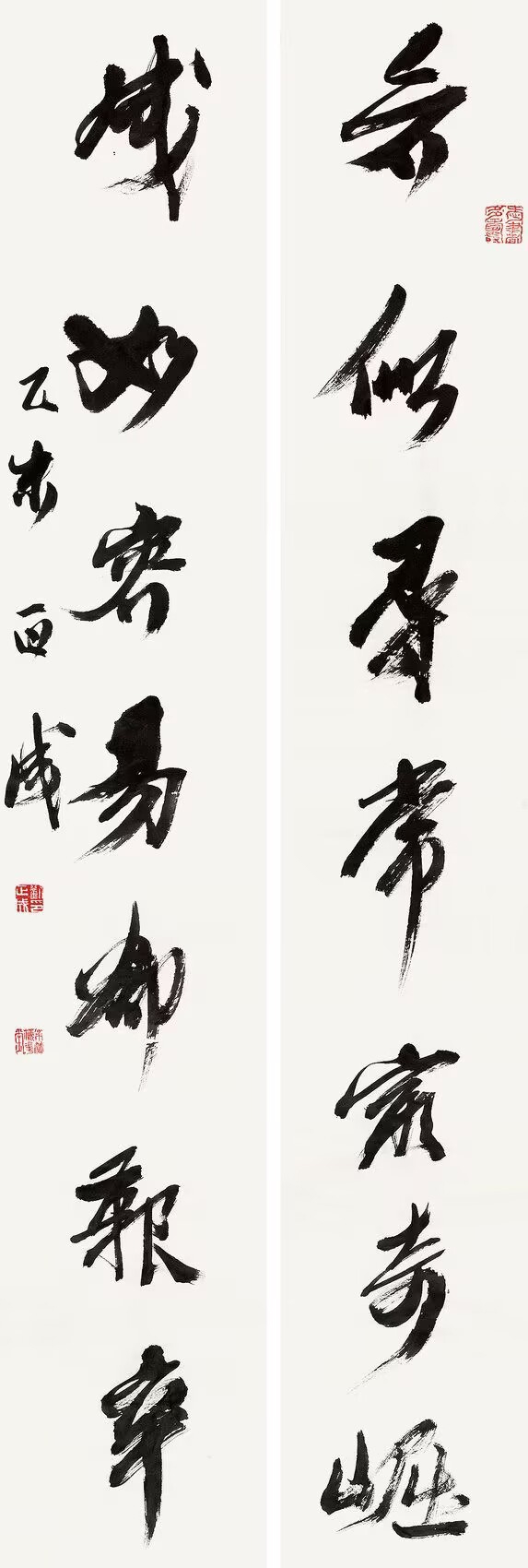 坿，中国书法家笔下的艺术哲学与文化传承