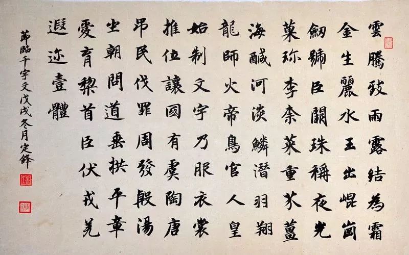 优秀小学生书法作品，童心妙笔，墨香四溢