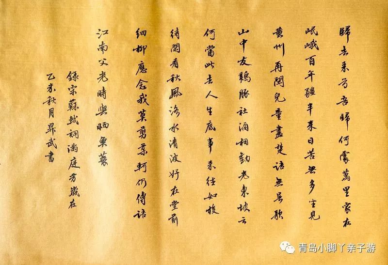 怎样学好毛笔书法，从基础到进阶的全面指南