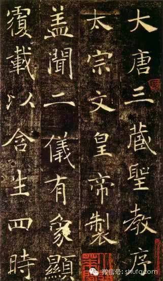 苏东坡草书书法，笔墨间的诗意与豪情