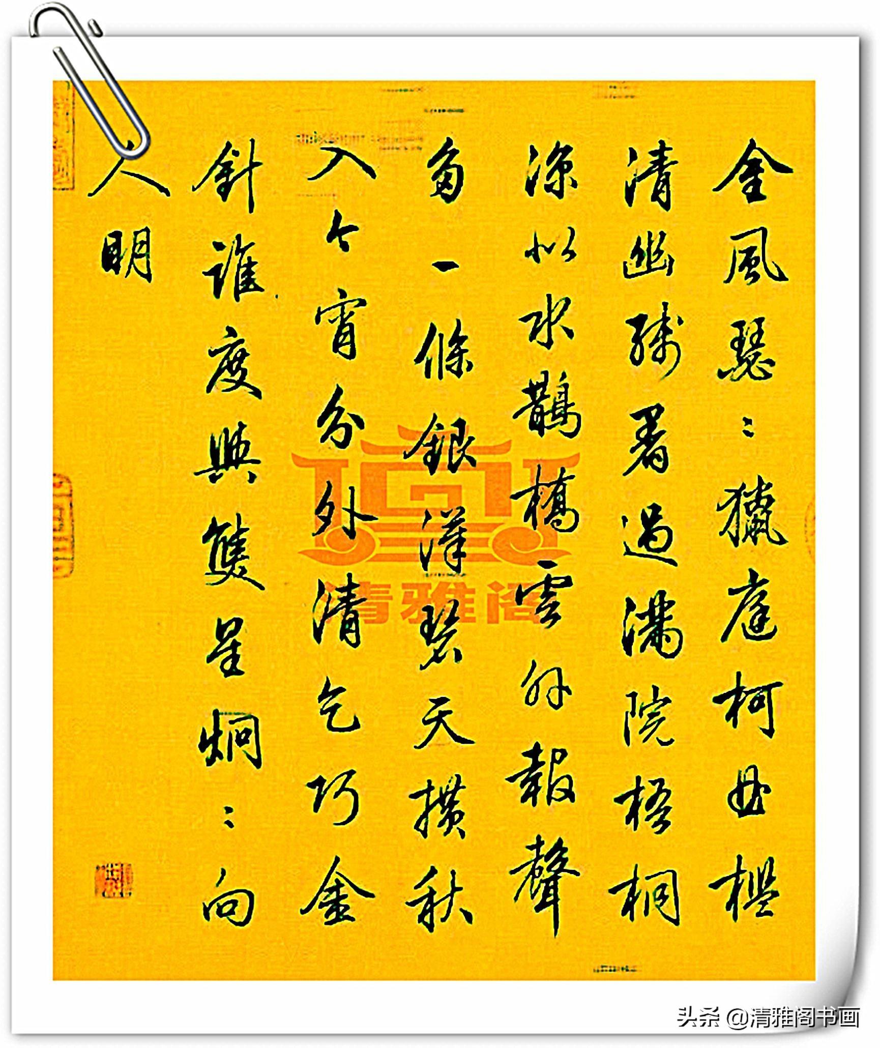 探索书法之美，行书字体软件下载指南