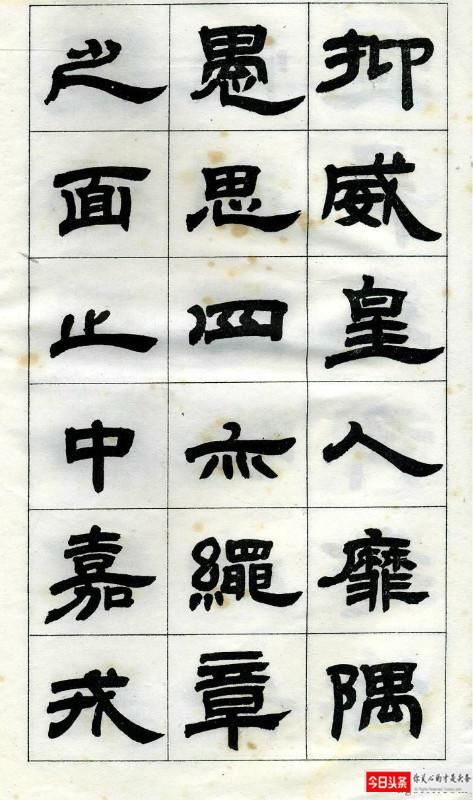隶书字帖的璀璨瑰宝，名帖鉴赏与文化价值