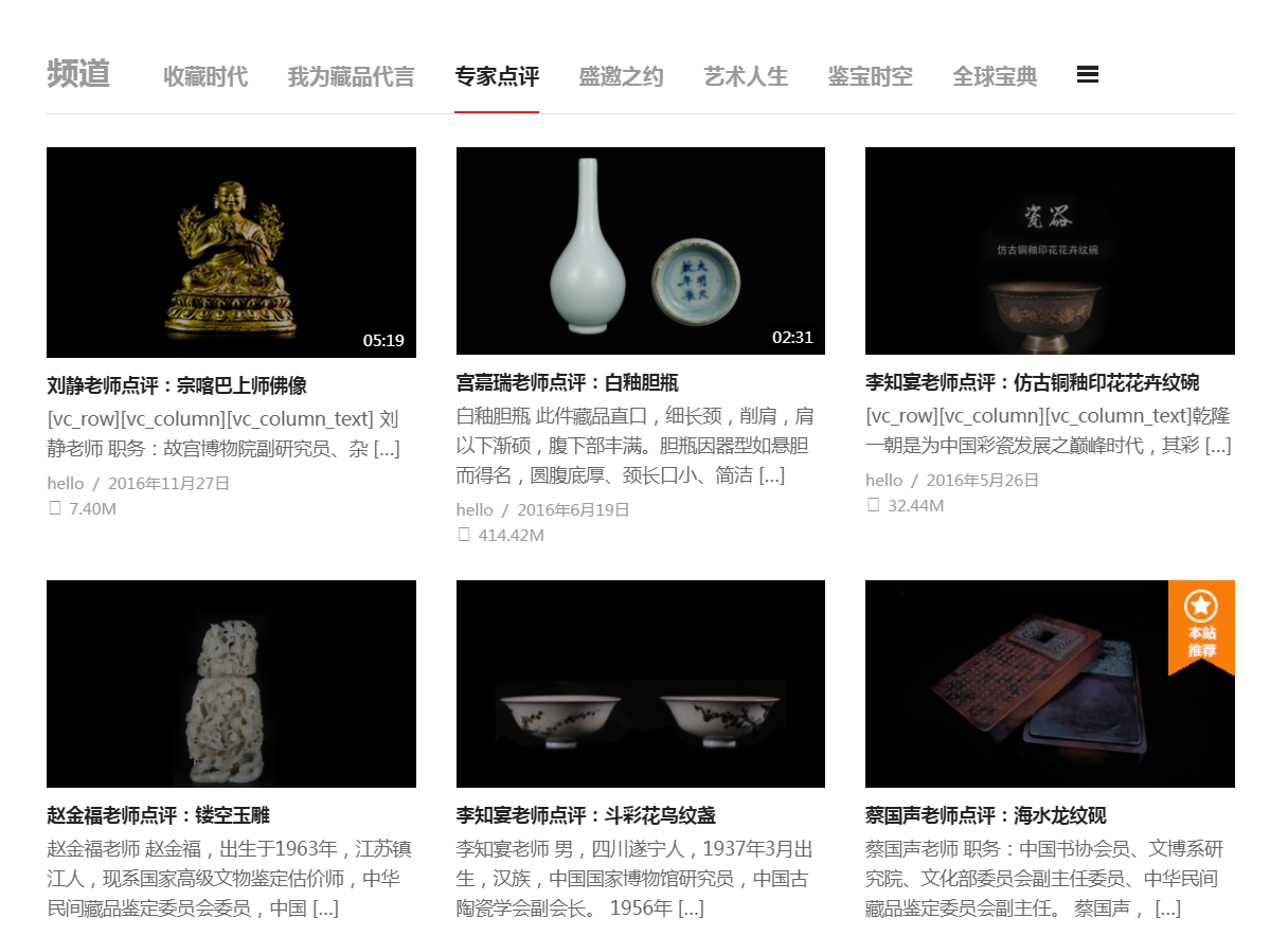如何在雅昌艺术网上参与拍卖，全面指南