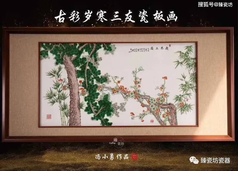 艺术之韵