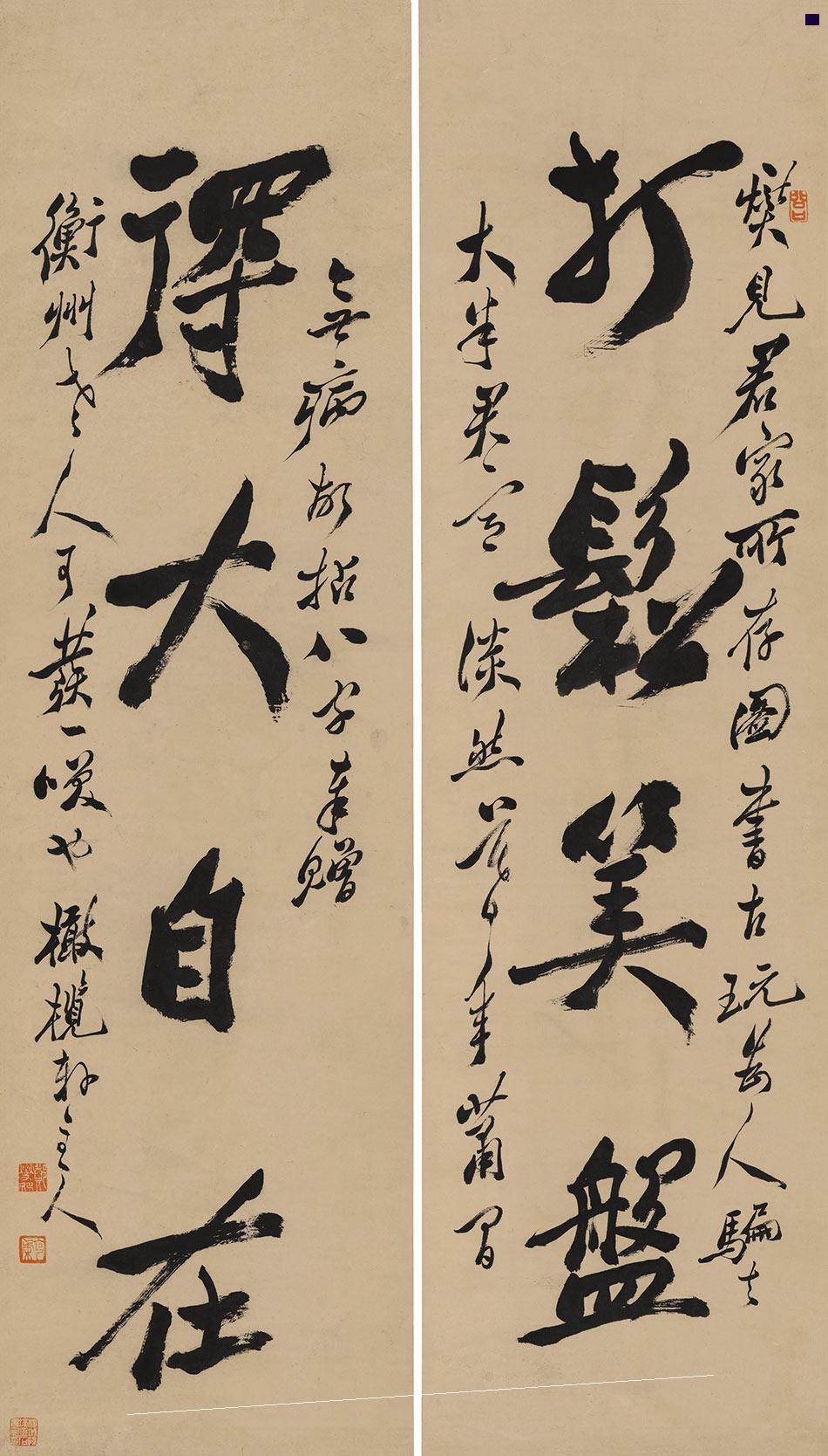 郑板桥书法，笔墨间的艺术灵魂