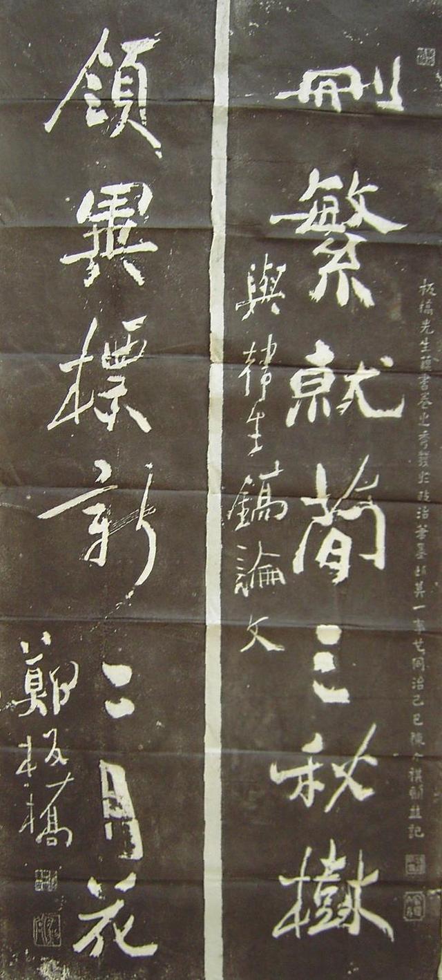 郑板桥书法，艺术与市场的双重价值