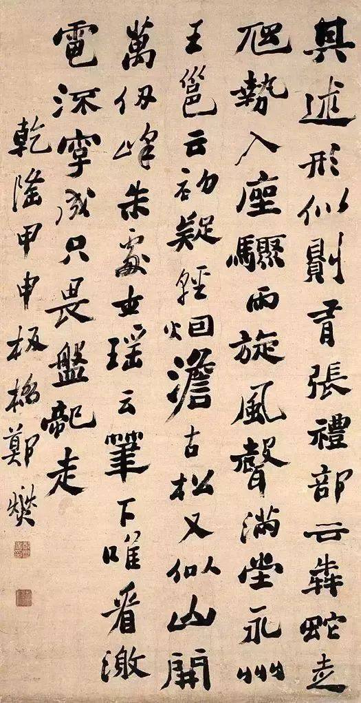 郑板桥书法真迹图片，笔墨间的艺术灵魂
