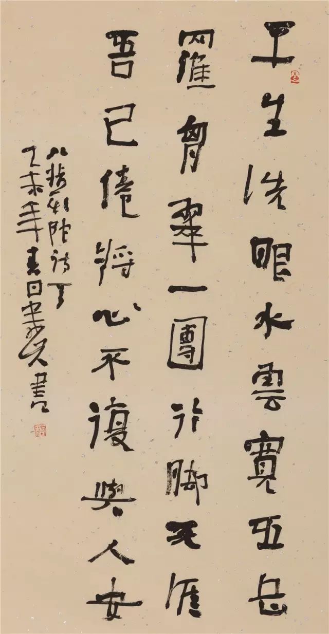 明代书法名家