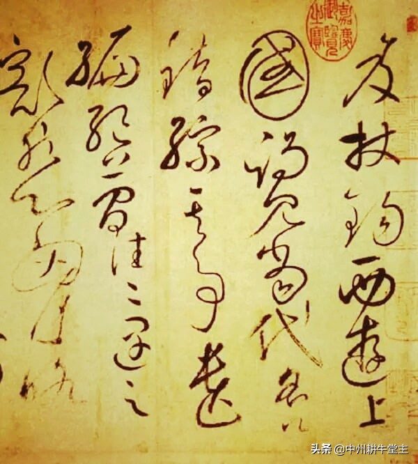 探索书法之美，行草字帖下载的魅力与意义