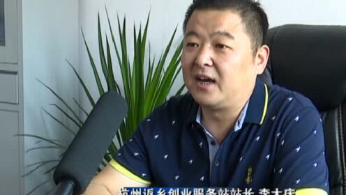 李大治，从平凡到非凡的创业之旅