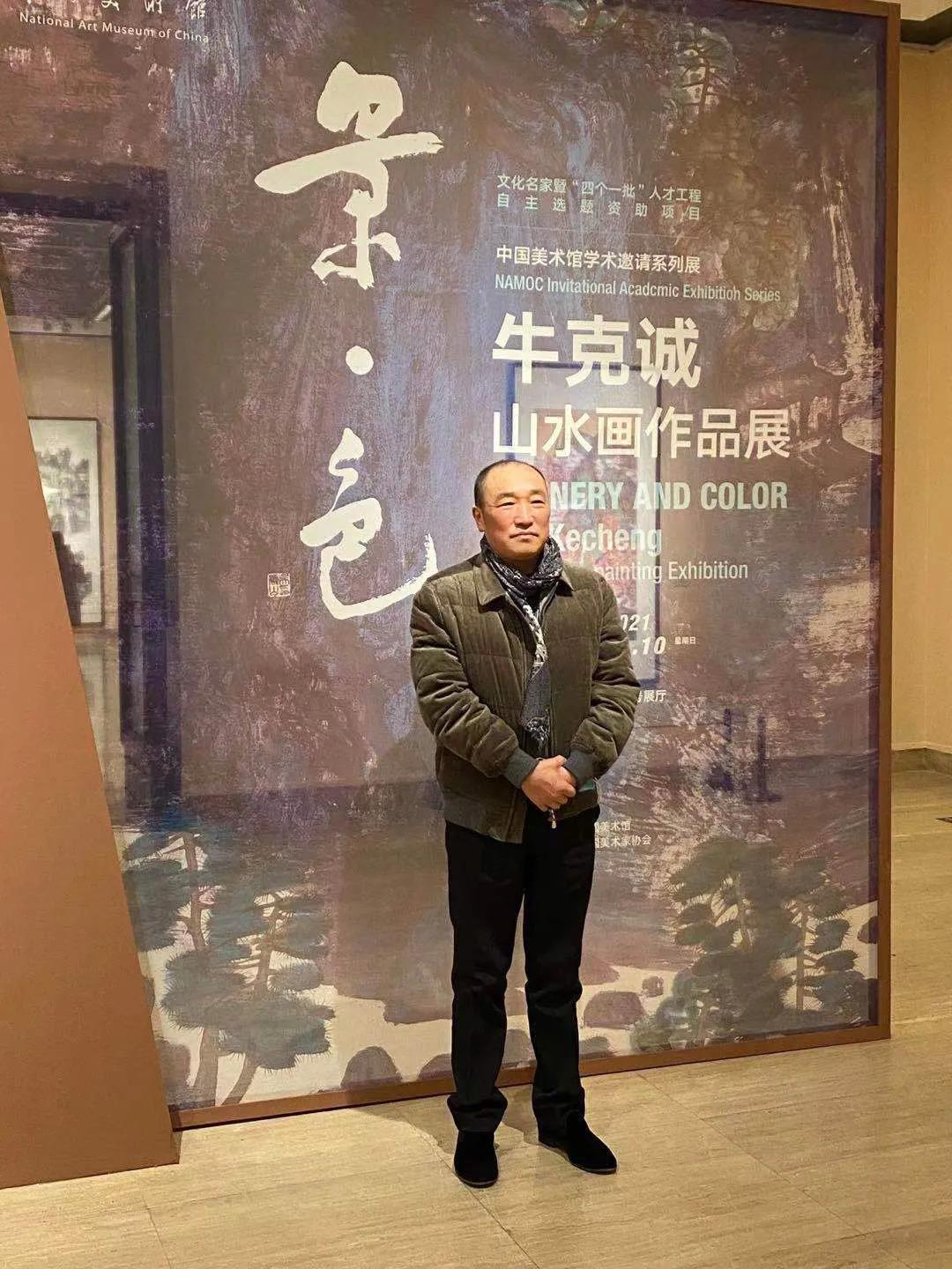 探秘中国国内最著名的画展，中国国家画院美术馆的魅力之旅