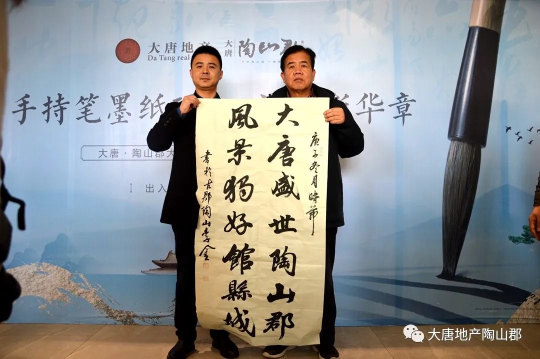 书法艺术之巅，中国书法专家第一名唐大栋的传奇之路