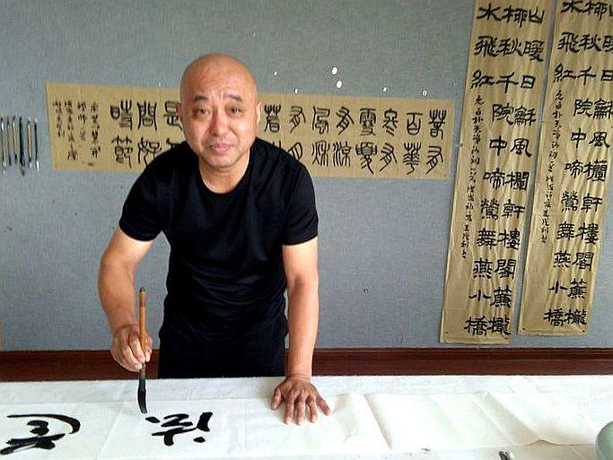 探秘中国书法艺术的殿堂，中国书法家协会会员名单解析
