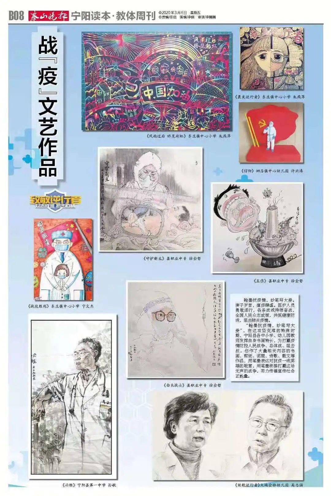探秘中国书画家协会，传统文化的守护者与传承者