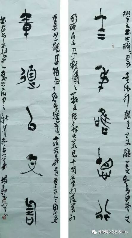 诗书画家