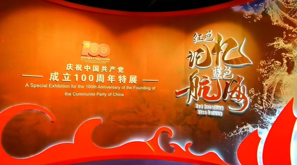 绘就红色记忆，共绘和谐燕赵——记中国美术家协会和谐燕赵·红色太行全国中国画作品展