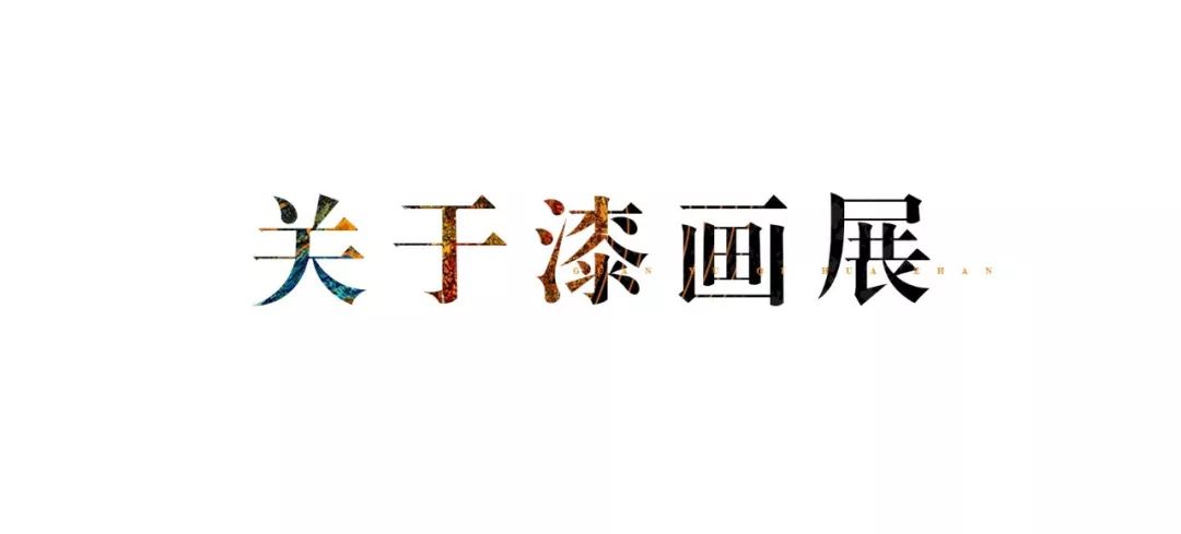 探索中国美术家协会标志的深层含义