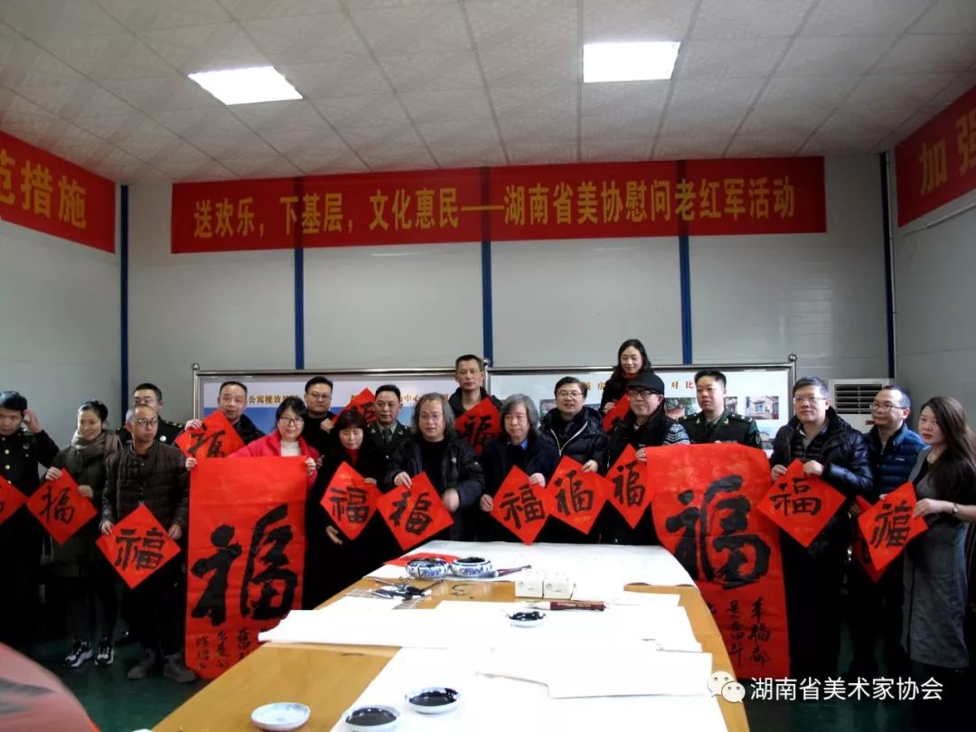 送欢乐下基层，中国美术家协会的温暖行动