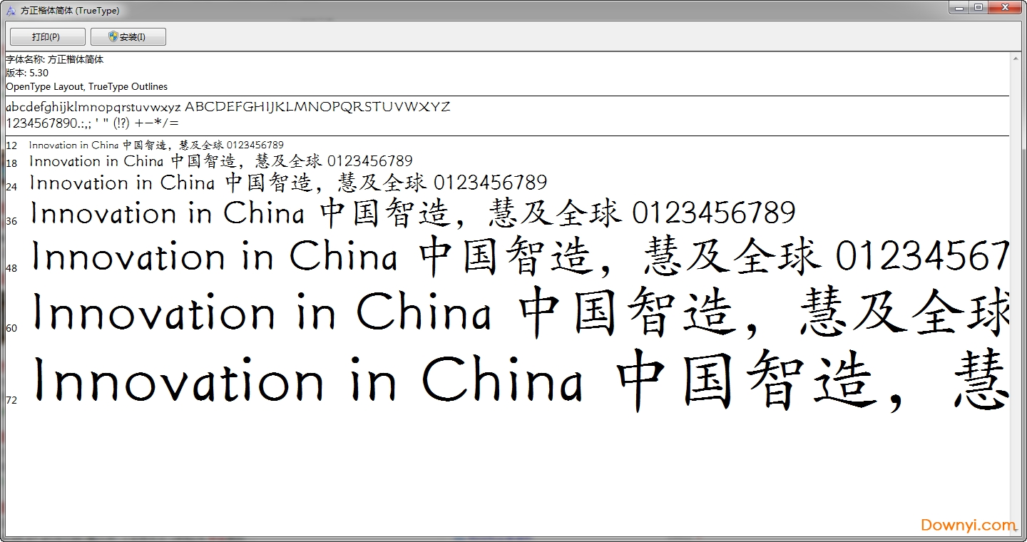 字体ttf