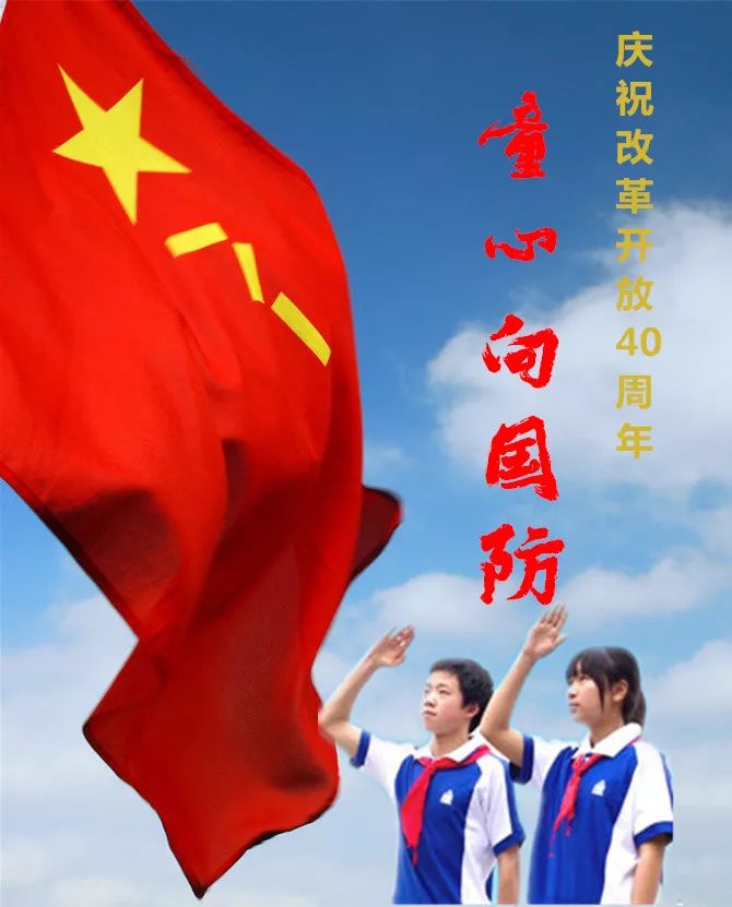 红色经典