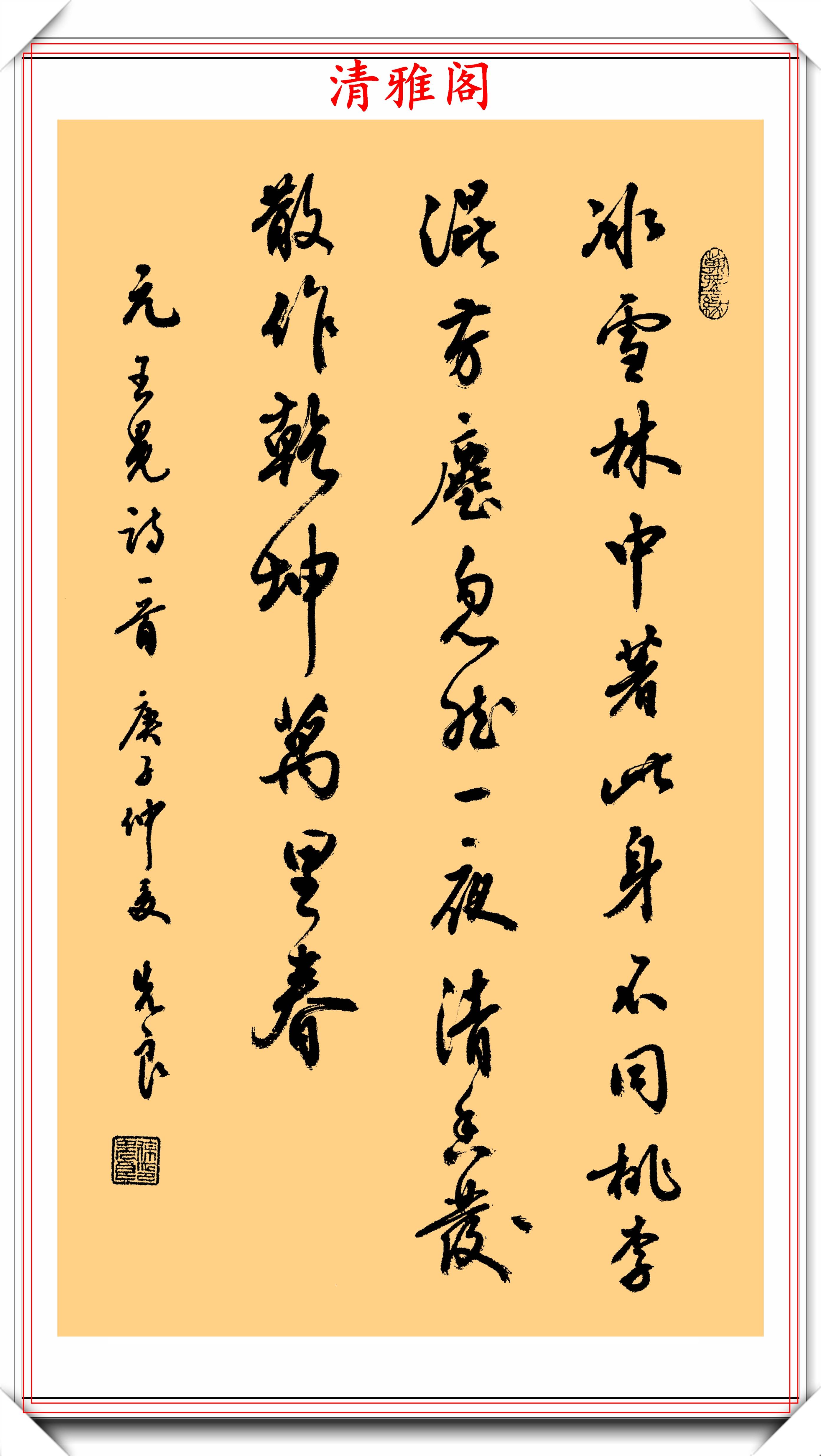 历代书法家书法作品大全，笔墨间的千年传承