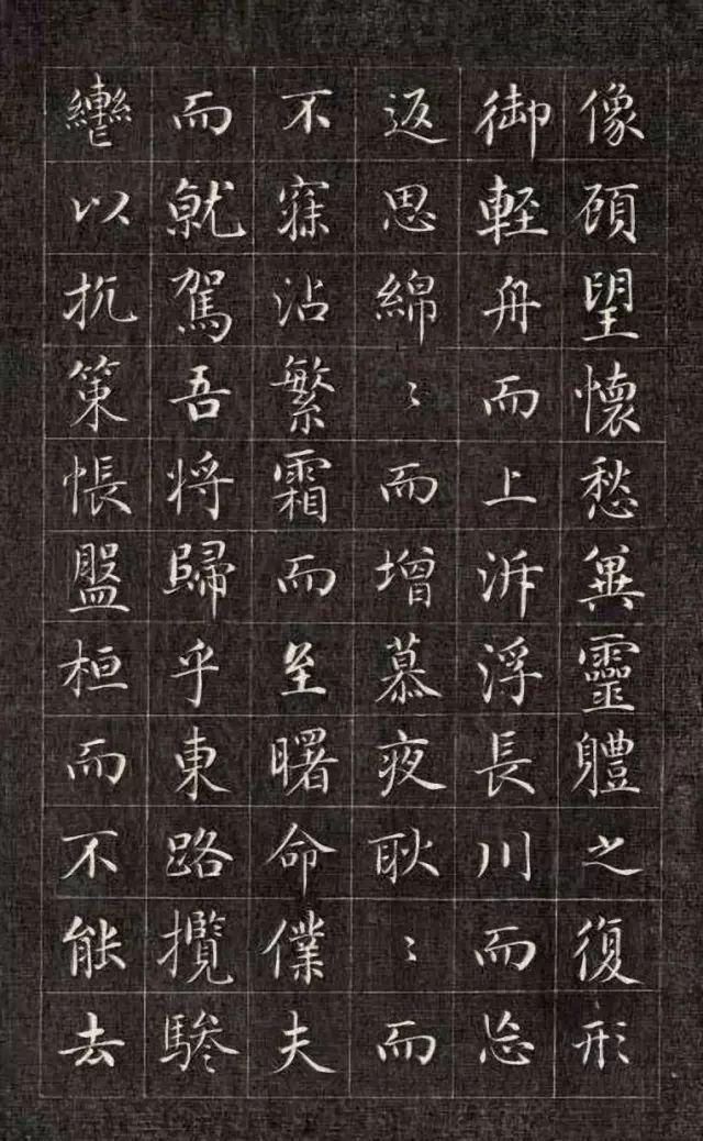 2025年4月 第94页