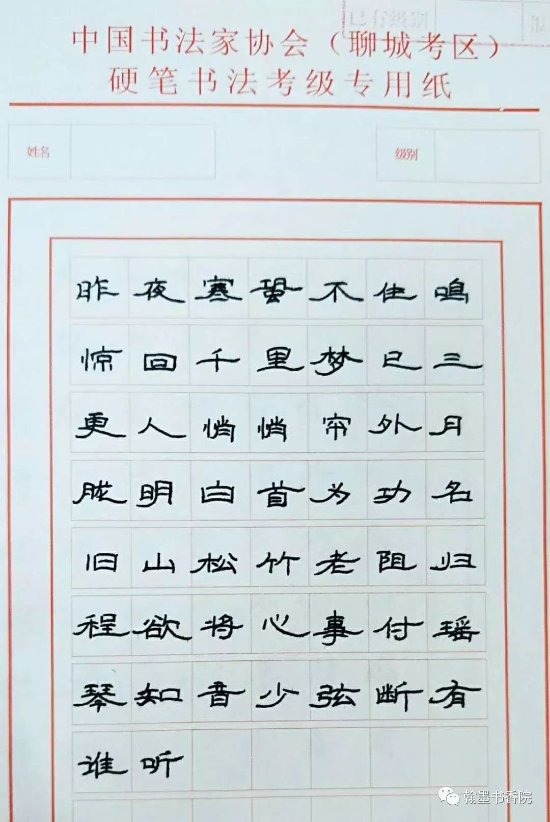 2025年4月 第93页