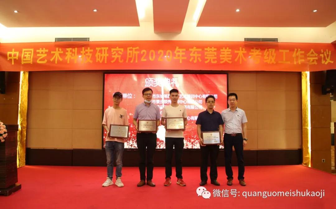 探索中国美术协会考级查询，艺术之路的权威认证