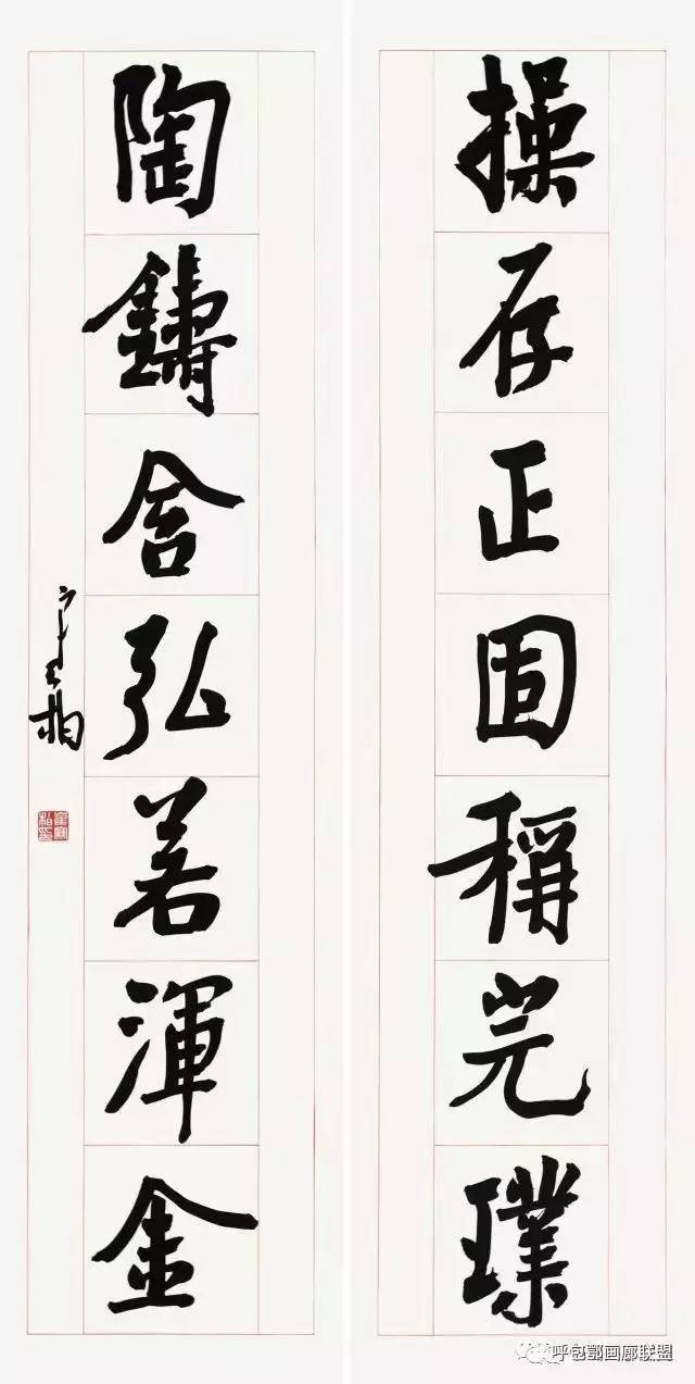 探索书法之美，在线书法字典查的无限魅力