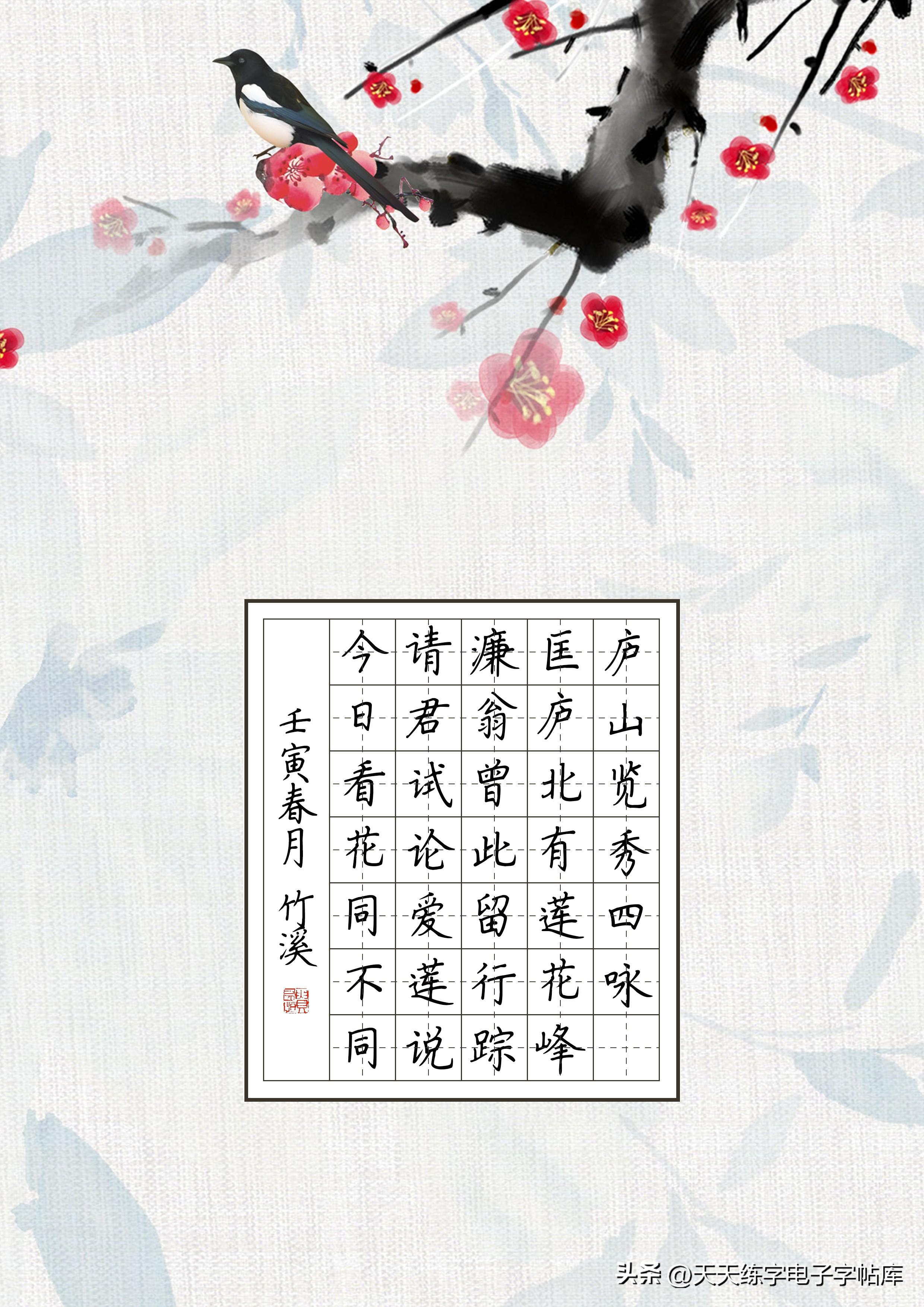 提升小学生书法兴趣，探索小学生书法纸打印模板的魅力