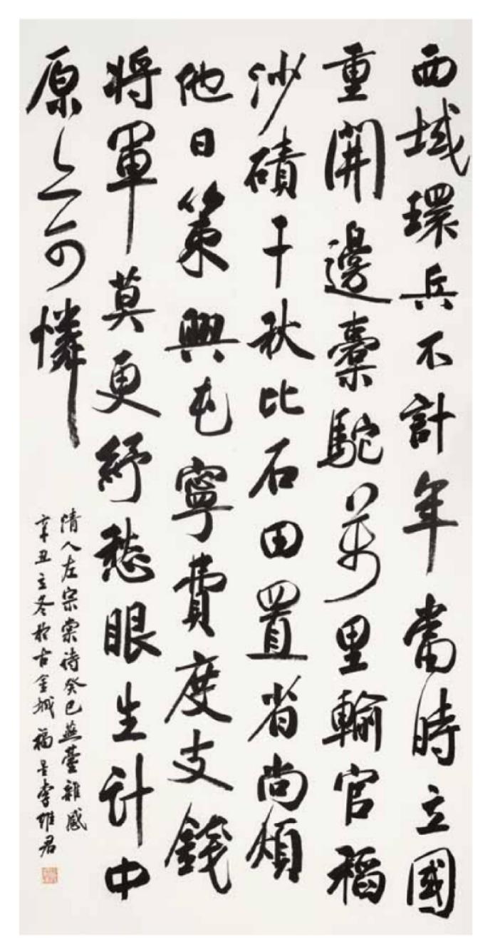 meitesi 第53页