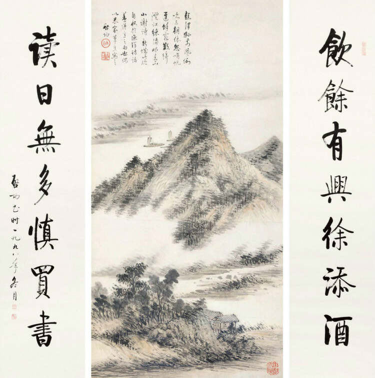 启功书法艺术，探寻游春图的墨韵之美