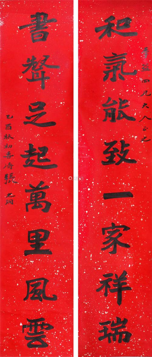 毛笔对联书法作品的艺术魅力与欣赏