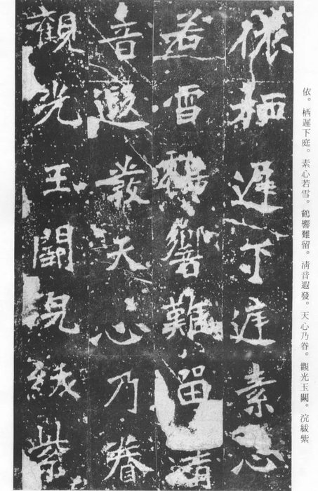 刘恒书法